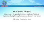 [TCT2012]AIDA STEMI MRI研究